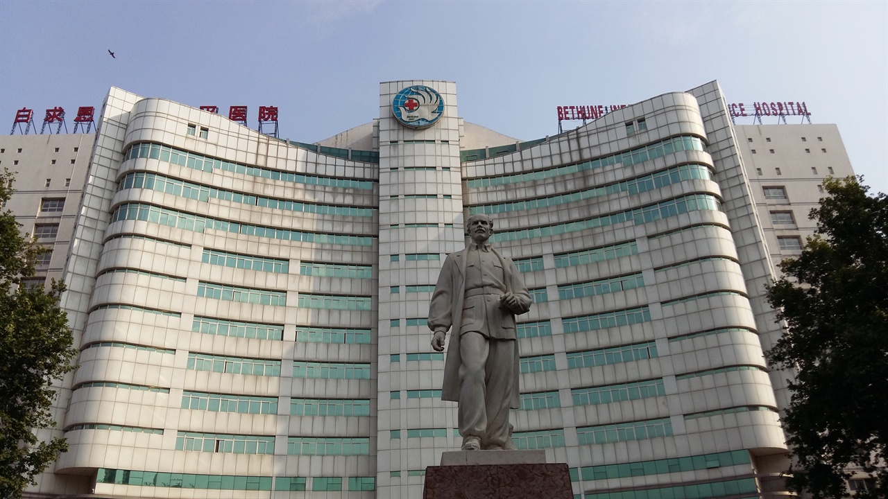 베쑨을 기념하는 국제화평의원은 종합병원으로 스자좡 화평공원에서 1km 남짓한 거리에 있다. 흰색 까운을 입은 베쑨의 동상이 병원 앞에 서 있다.