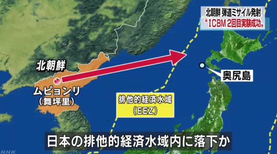 ICBM이 북한 자강도 무평리에서 발사돼 일본 홋카이도 오쿠시리(奧尻) 섬 인근해역으로 낙하한 궤적을 설명하는 장면.