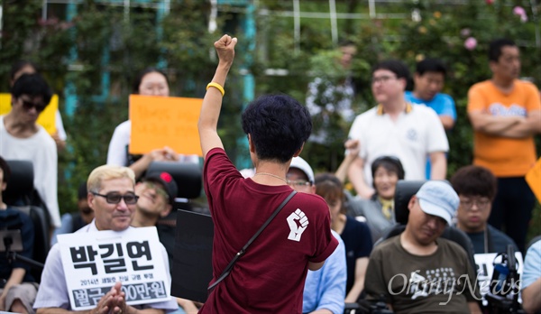 장애인 활동가 박옥순씨가 7월 17일 서울 서초구 서울중앙지방법원 앞에서 자진 노역을 앞두고 기자회견을 하고 있다. 