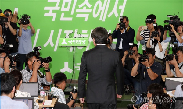 국민의당 안철수 전 대표가 지난 3일 오후 서울 여의도 당사에서 기자회견을 열고 8.27 전당대회 출마 선언을 하기 위해 입장하고 있다.