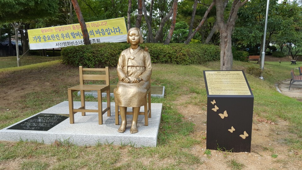  광복절인 이달 15일 홍성에 세워질 '평화의 소녀상'이다. 홍성에 세워질 '평화의 소녀상'은 홍성군민들의 성금으로 건립됐다. 사진은 홍성에 건립될 '평화의소녀상'과 같은 모습으로,서산시청 앞에  지난 2015년 10월에 세워진 '평화의 소녀상'이다.