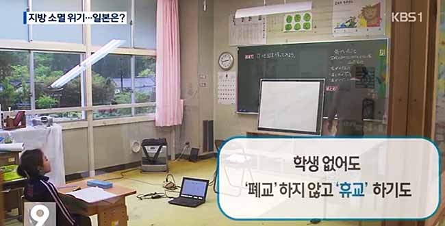 춘천 KBS제작 다큐멘터리. 교육소멸보고서 캡쳐