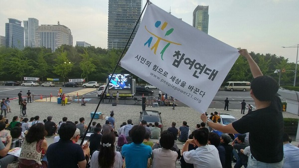 4일 오후 서울 여의도 KBS본관 앞에서 '돌아오라 마봉춘 고봉순 불금파티 집회가 열렸다. 이날 참여연대 회원들이 상당수 참여했다.