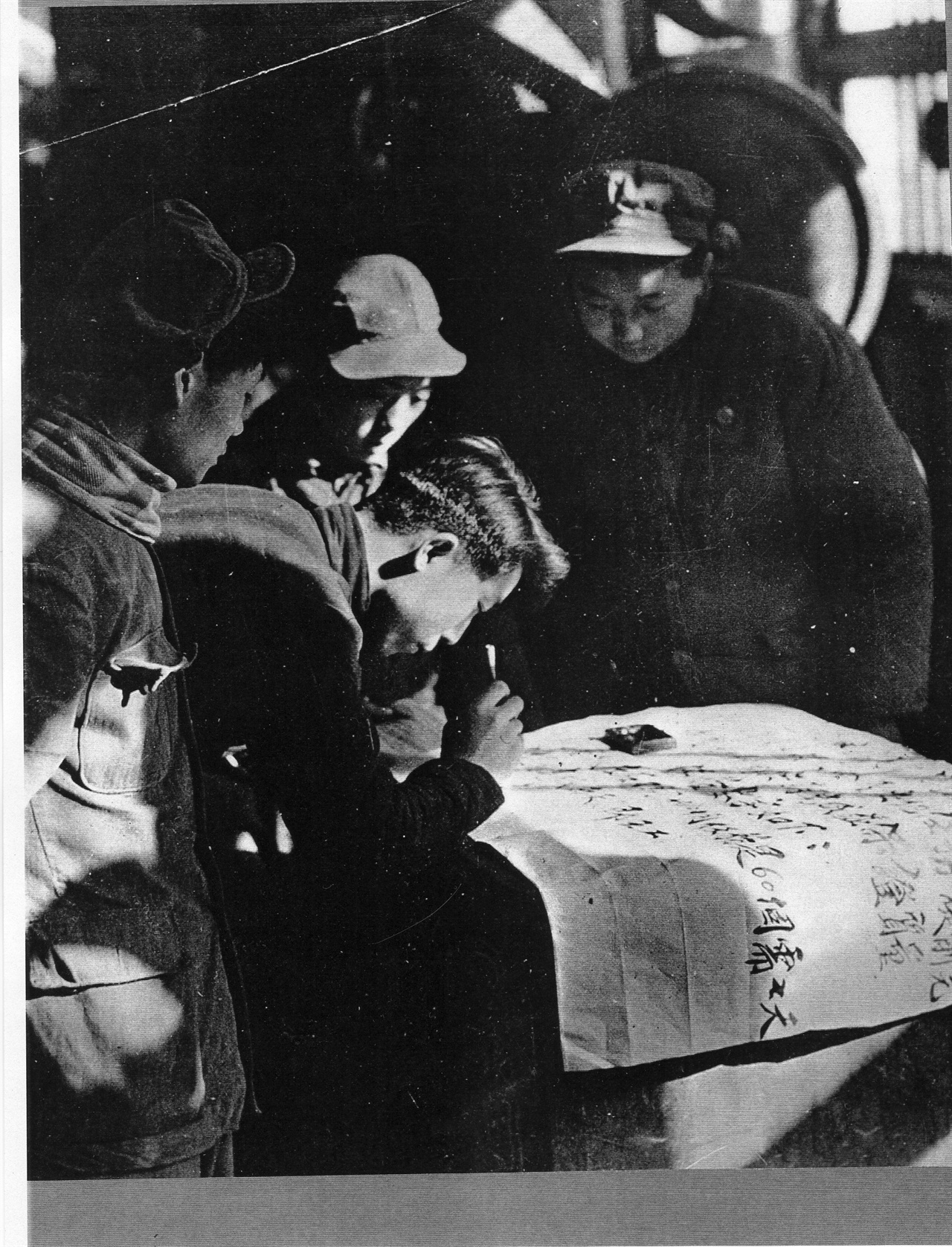 중국 노동자들이 한국전쟁에 참여하고자 참전지원서에 서명하고 있다. 