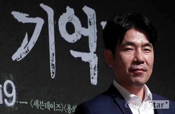 '살인자의 기억법' 오달수 스릴러눈빛은 클로즈업으로! 배우 오달수가 8일 오전 서울 압구정CGV에서 열린 영화 <살인자의 기억법> 제작보고회에서 포토타임을 갖고 있다. <살인자의 기억법>은 알츠하이머에 걸린 은퇴한 연쇄살인범이 새로운 살인범의 등장으로 잊혀졌던 살인습관이 되살아나며 벌어지는 범죄 호러로, 김영하 작가의 베스트셀러 소설을 영화화한 작품이다. 9월 개봉 예정.