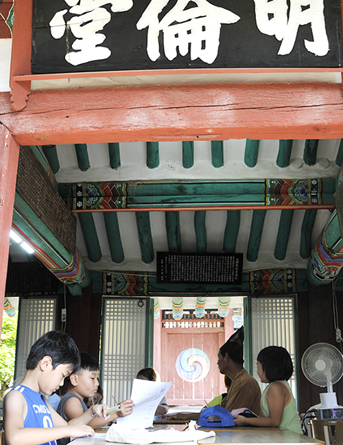 대흥향교 명륜당에서 인근지역 초등학생들이 한자공부를 하고 있다.
