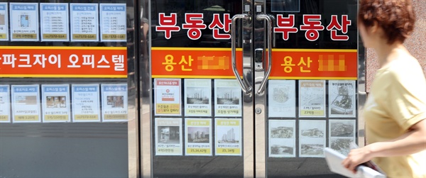서울 용산의 한 아파트 부동산 중개업소.
