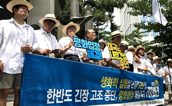'한반도 디톡스' 반미통일선봉대는 10일 부산 미영사관 앞에서 "생화학 실험실 운영 규탄, 한반도 긴장고조 중단, 평화협정 체결 촉구 기자회견"을 열었다.