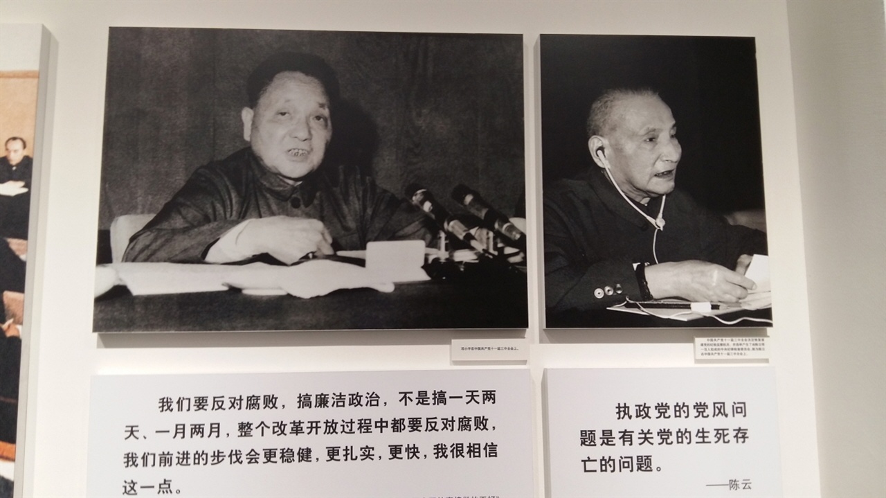 개혁개방으로 중국발전을 이룩한 등소평(왼쪽)