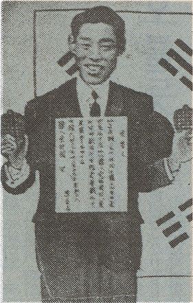 대한민국 임시정부 한인애국단 이봉창 의사(1901~1932)의 모습