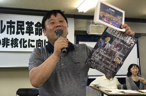 지난 6일 안진걸 참여연대 공동사무처장이 일본 오사카 시민들을 대상으로  국정농단 촛불 시민혁명에 대해 강연을 했다.