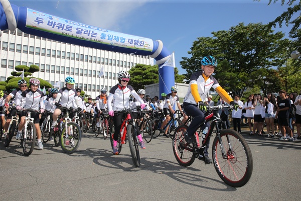 '두 바퀴로 달리는 고교생 통일체험 대행진'에 참가한 학생들이 박종훈 경남교육감과 함께 12일 출발하고 있다.