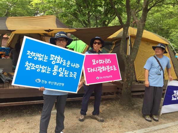  전국농민회총연맹 부산경남연맹 통일선봉대는 광복절을 앞두고 거창과 함양, 진주를 돌며 '통일 선전전'을 벌였다.