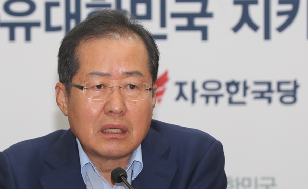 자유한국당 홍준표 대표가 지난 14일 오전 서울 여의도 자유한국당 당사에서 열린 최고위원회의에서 발언하고 있다.