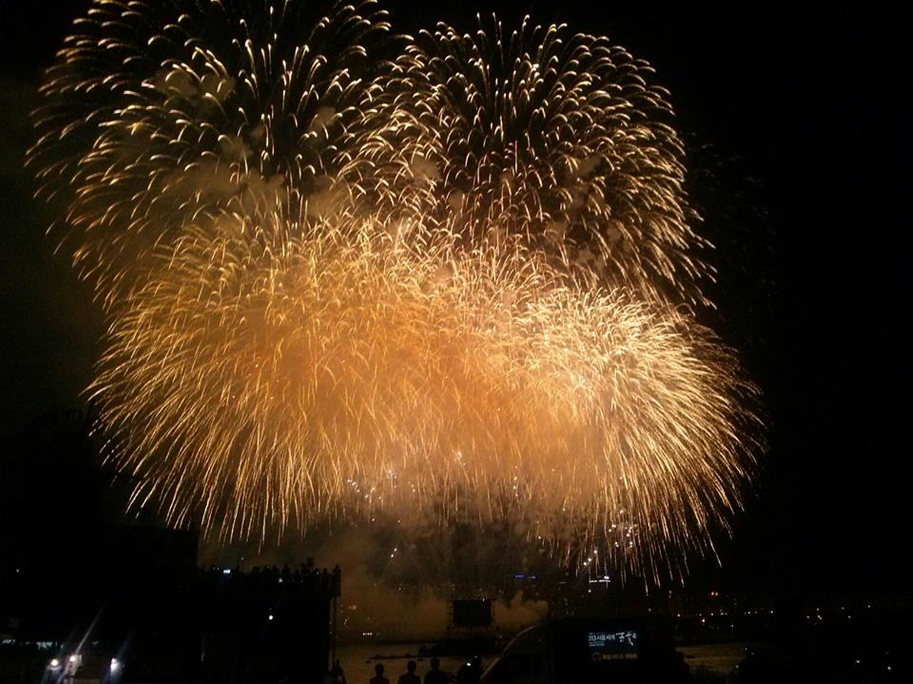 소연씨가 준비했던 서울 세계 불꽃축제