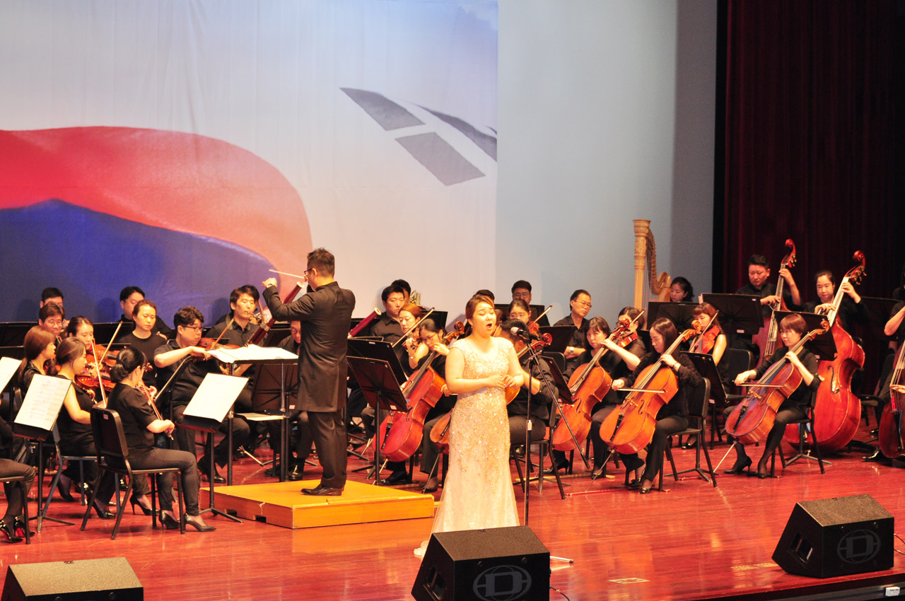 성남시립교향악단의 경축공연