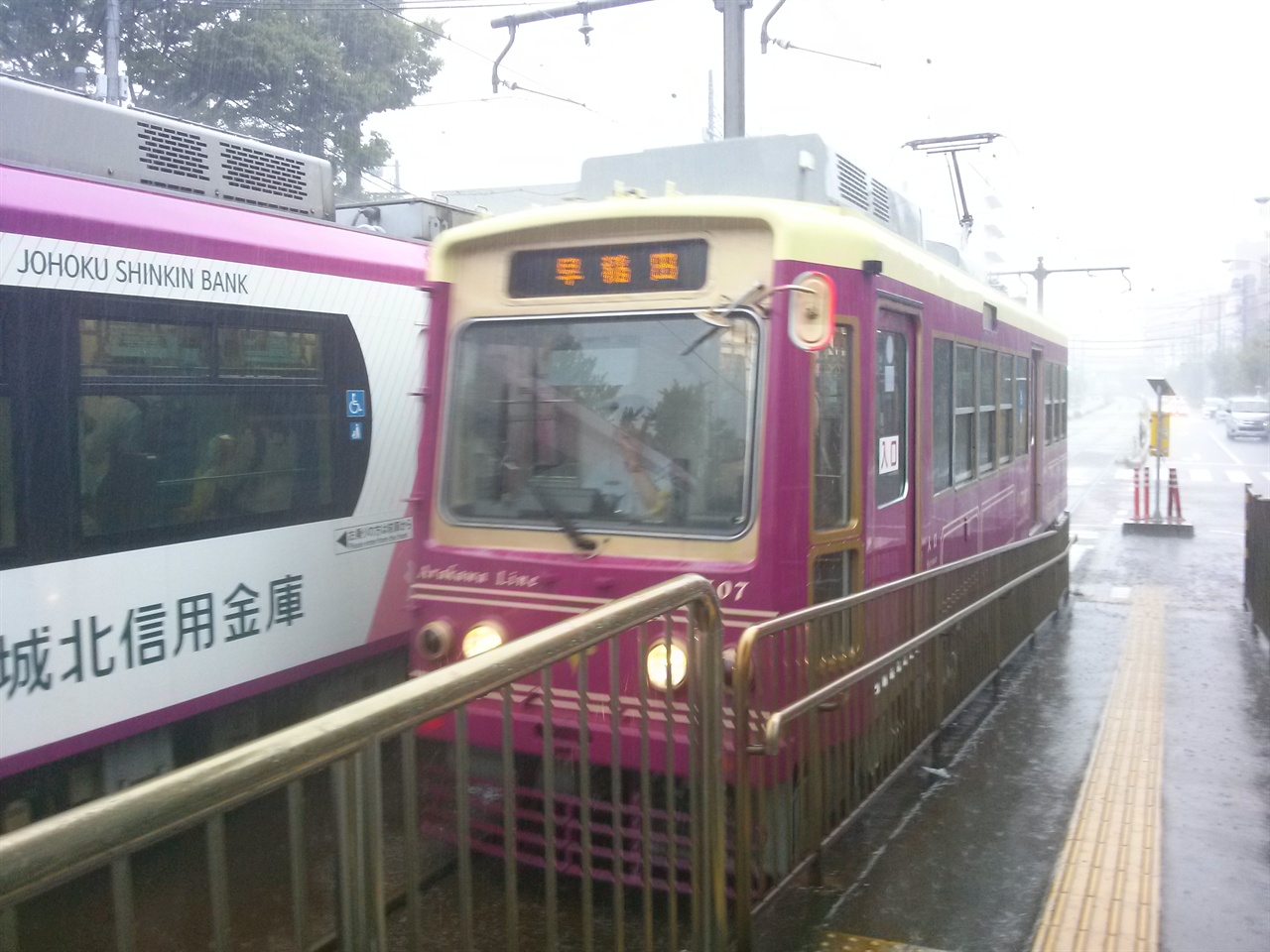 노면 전차가 미야노마에역으로 들어오고 있다.