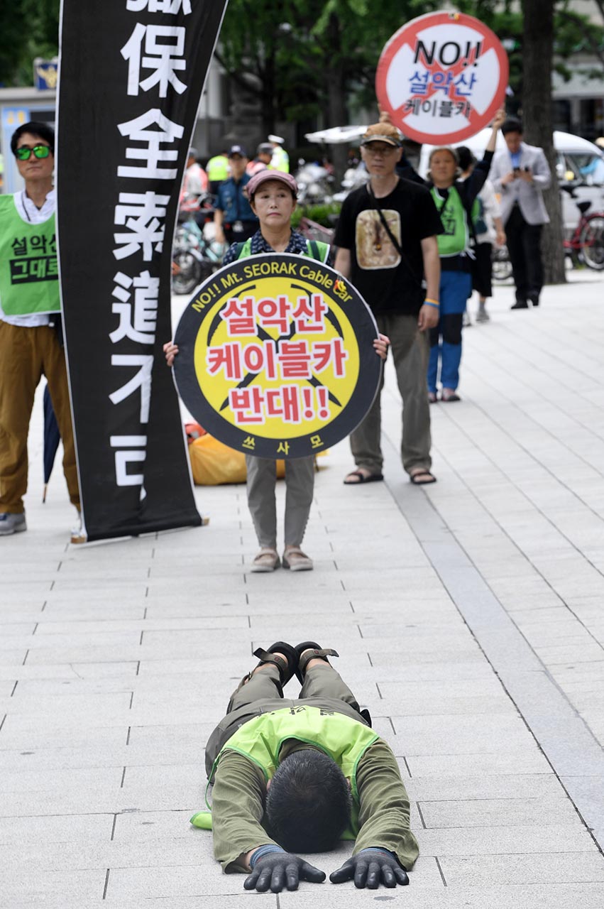  설악산 오색케이블카 사업에 반대하는 산악인들이 16일 오전 서울 광화문 광장에서 청와대까지 오체투지 행진을 벌이고 있다. 이들은 "설악산 오색 케이블카는 비뚤어진 지난 정권이 만들어낸 대표적인 적폐 사업이며 당연히 가장 먼저 백지화해야 하는 일"이라고 주장했다.