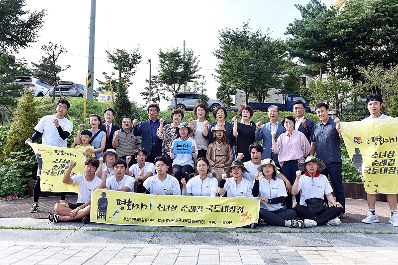 흥사단 평화지기 소녀상 순례길 국토대장정단, 논산 찾아  평화지기 소녀상 순례길 국토대장정단이 논산시민공원앞에 있는 소녀상에서 시민추진위원들과 기념촬영을 하고 있다.