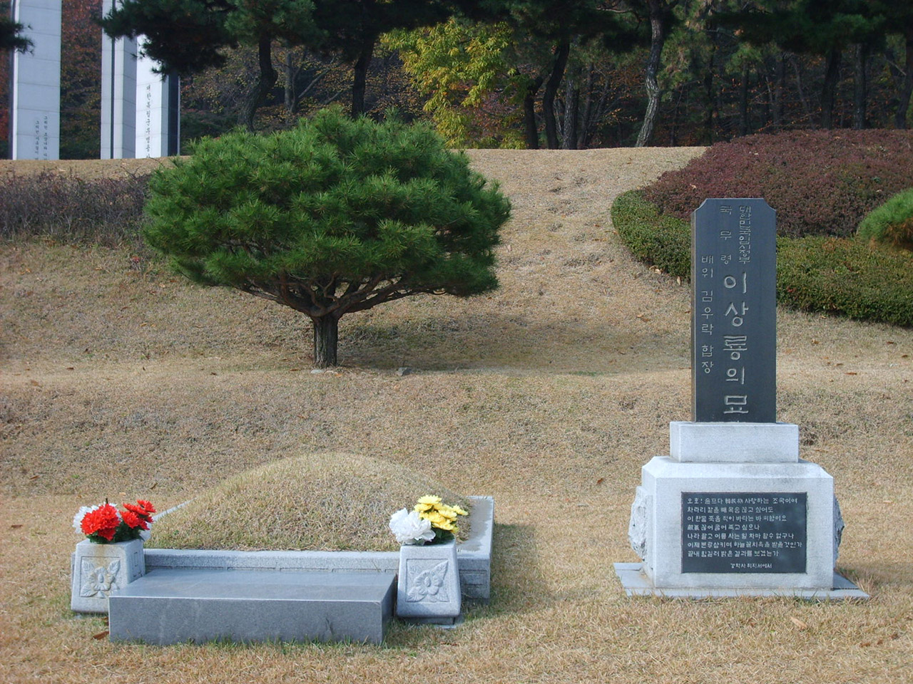 국립서울현충원의 임시정부 요인 묘역에 있는 이상룡 무덤.