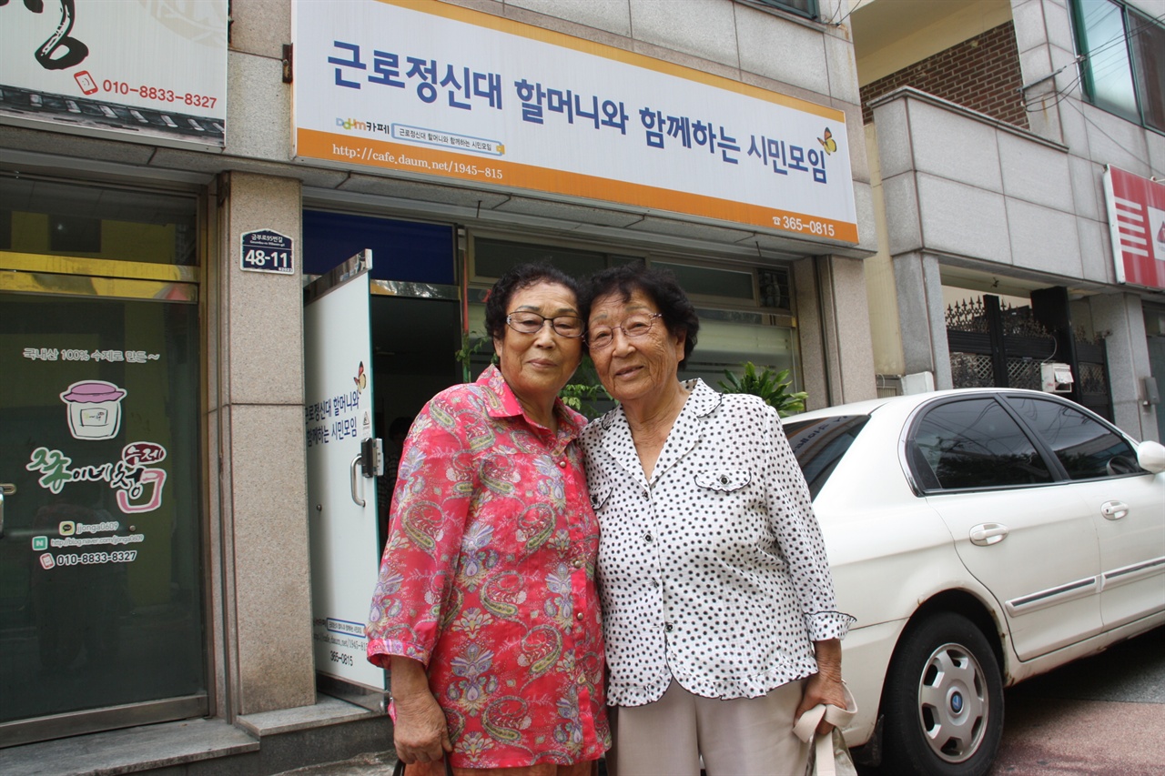 광복 72년 만에 만난 두 할머니가 머리를 서로 맞대 반가운 정을 표시하고 있는 모습.