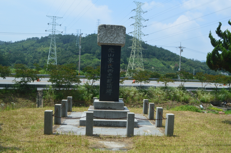 광산이씨 사충기적비 순천시 상사면 마륜리에 있는 광산이씨 사충기적비의 모습이다. 
이기남과 이기윤, 이기준과 이기현 등 광산이씨 순천문중 중 4개 지파의 파조의 사적을 기록한 비이다. 