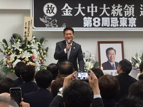 송영길 더불어민주당 의원이 지난 18일 도쿄에서 열린 김대중 전 대통령 8주기 추도식에서 추모강연을 하고 있다.