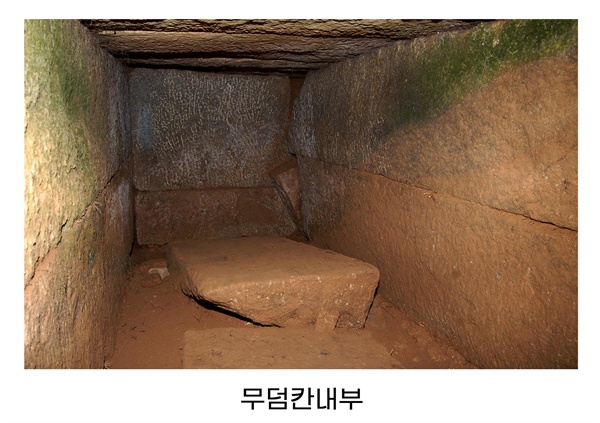고려 15대 왕 숙종의 무덤이 북한 개성 선적리에서 최근 발굴됐다고 조선중앙통신이 19일 밝혔다. 사진은 숙종의 무덤 칸 내부.