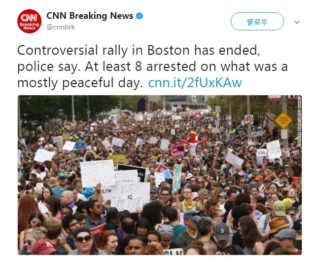 미국 보스턴에서 열린 인종차별 반대 시위 현장을 전하는 CNN 공식 트위터 갈무리.