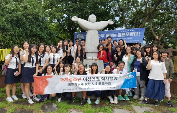 대만 청소년들이 20일 통영 '정의비'를 찾았다.
