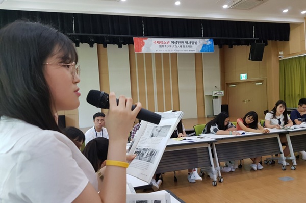 '국제청소년대회'에 참석한 대만 청소년들이 경남 곳곳을 역사탐방 하면서 청소년들과 간담회를 가졌다.