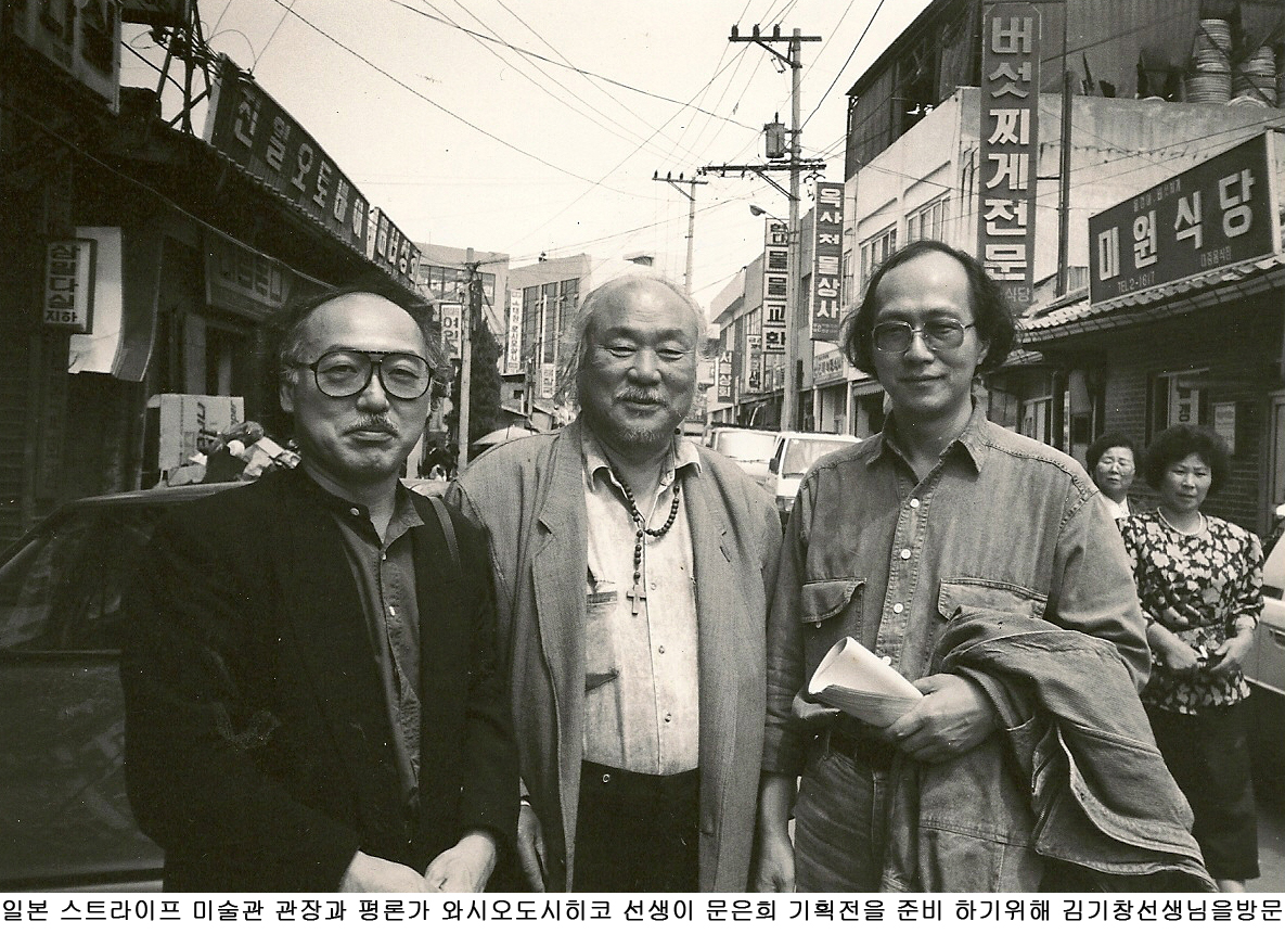 1989년 일본 전시를 위해 김기창 화백을 방문한 미술관장과 평론가