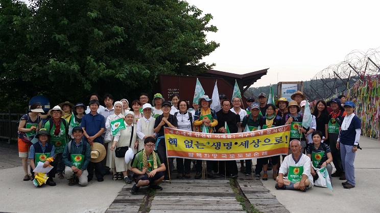 올 여름 대전에서 출발하여 임진각에 이른 탈핵희망국토도보순례단은 19일 임진각에서 팔핵, 평화 선언을 발표하였다.