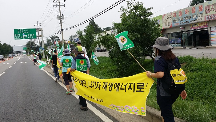 탈핵순례단은 19일 파주의 금촌성당에서 출발하여 임진각까지 걸으면서 탈핵의 염원과 핵무기 감축과 평화를 외쳤다.