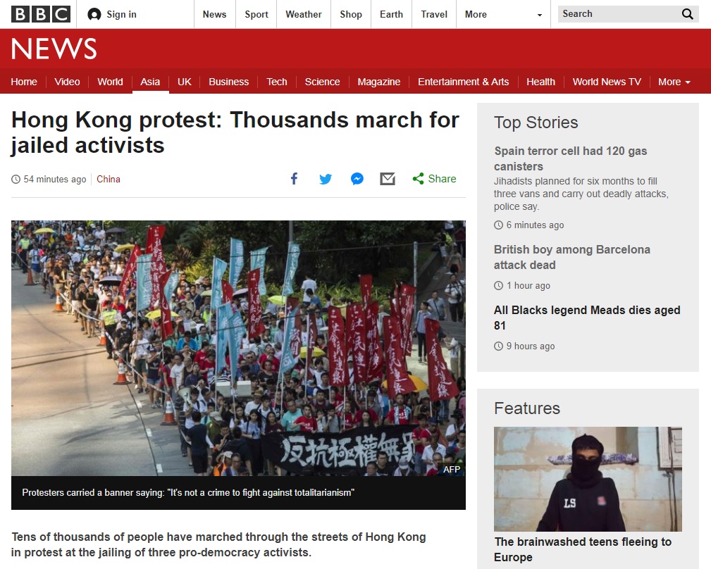 홍콩 민주화 운동 지도부 실형 선고에 대한 항의 집회를 보도하는 BBC 뉴스 갈무리.