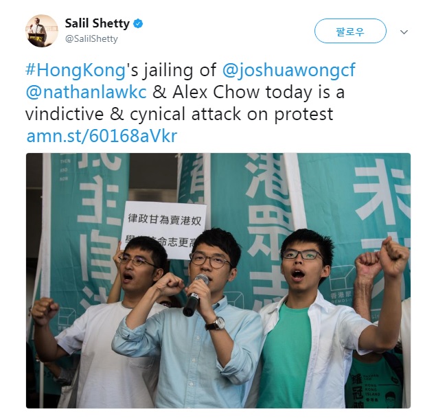 실형 선고를 받은 홍콩 민주화 운동 지도부의 기자회견을 전하는 소셜미디어 갈무리.
