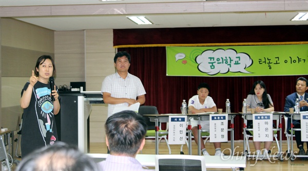 방청석에 앉아 있다가 열띤 발언을 하는 김남희 희망터 사회적 협동조합 이사장

