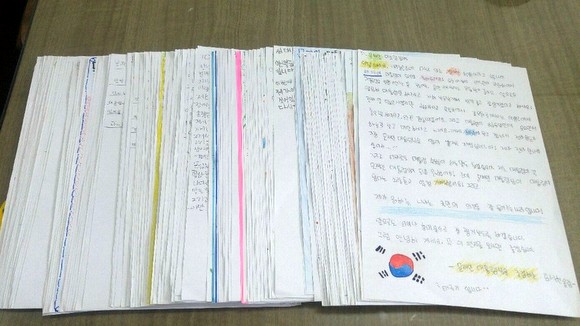 지난 5월 10일 전북 이리동산초 5학년 학생들이 쓴 편지. 