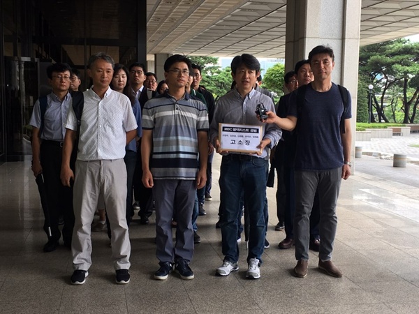 22일 오전 전국언론노조 MBC본부와 직원 108명이 방송법 위반 등 혐의로 고영주 방문진 이사장을 검찰에 고소했다. 