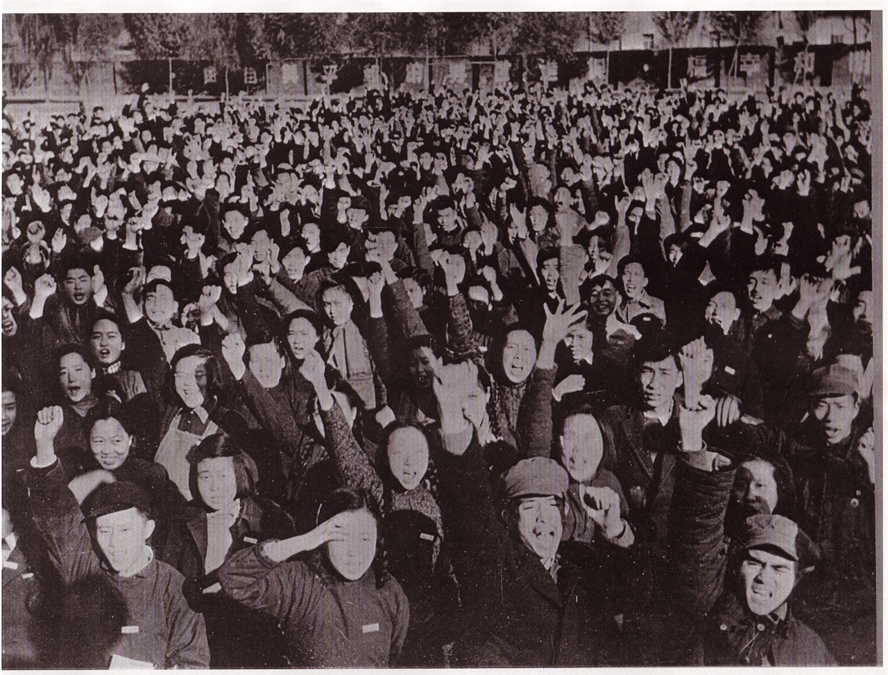  1950. 10. 베이징. 중국 북경대학교 학생들이 미군의 북진에 항의하는 군중집회를 열고 있다.