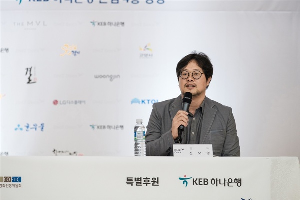  신작<올드 마린보이>가 개막작으로 선정된 것에 소감을 말하고 있는 진모영 감독.