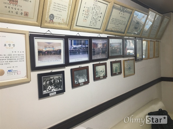  김사복씨가 1980년 광주항쟁이 일어났을 당시 근무했던 파레스 호텔 사무실 내부 전경. 벽면에 호텔 설립자 및 관련 행사 사진이 걸려있다.
