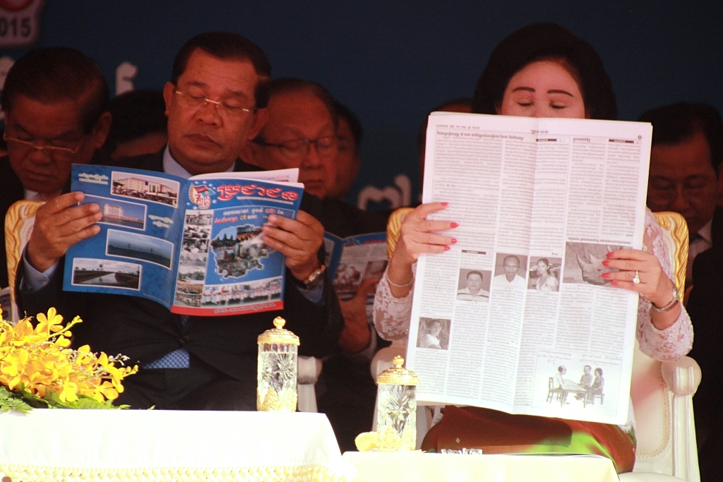 외부공식행사를 앞두고 잠시 무료함을 달래기 위해 신문과 잡지를 읽고 있는 훈센총리와 영부인 분라니 여사의 모습.