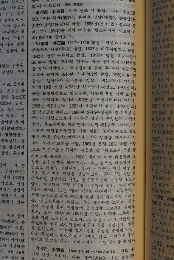 교학사 본문