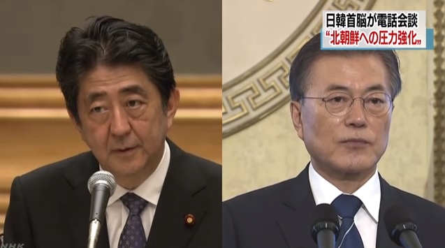 문재인 대통령과 아베 신조 일본 총리가 전화 회담을 보도하는 NHK 뉴스 갈무리.
