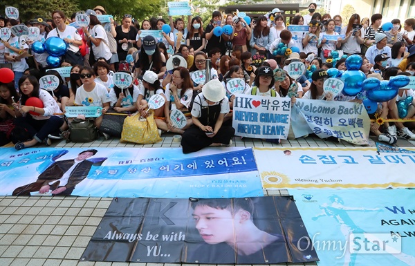 소집해제 박유천 응원하는 해외 팬들 25일 오후 서울 강남구청에서 소집해제하는 JYJ의 박유천을 응원하는 해외 팬들이 응원플래카드를 펼친채 박유천을 기다리고 있다.