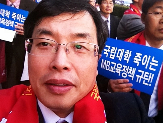 이명박 정부 시절, 전국 교수대회를 마치고 백범기념관 앞에서 곽병선 교수
