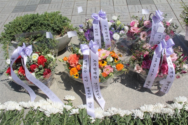 고 노무현 대통령 탄생 71주년을 맞아 김해 봉하마을 묘역에 꽃이 놓여 있다.