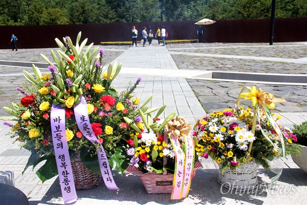 고 노무현 대통령 탄생 71주년을 맞아 김해 봉하마을 묘역에 꽃이 놓여 있다.