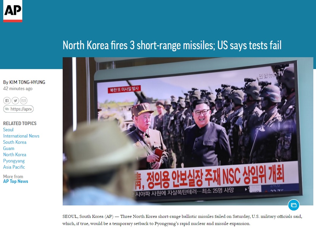 북한의 탄도미사일 발사를 보도하는 AP뉴스 갈무리.